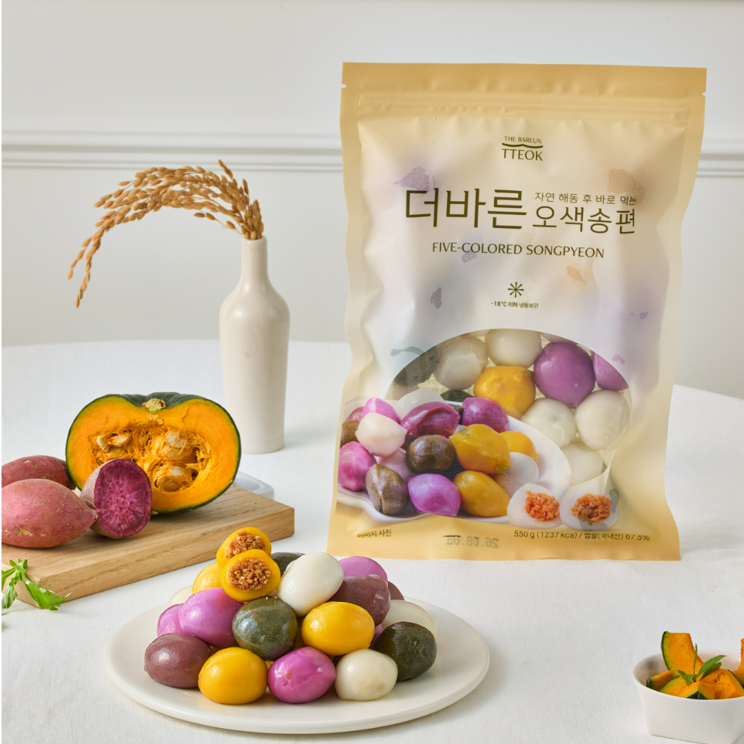자연해동 오색송편 550g 이미지 6