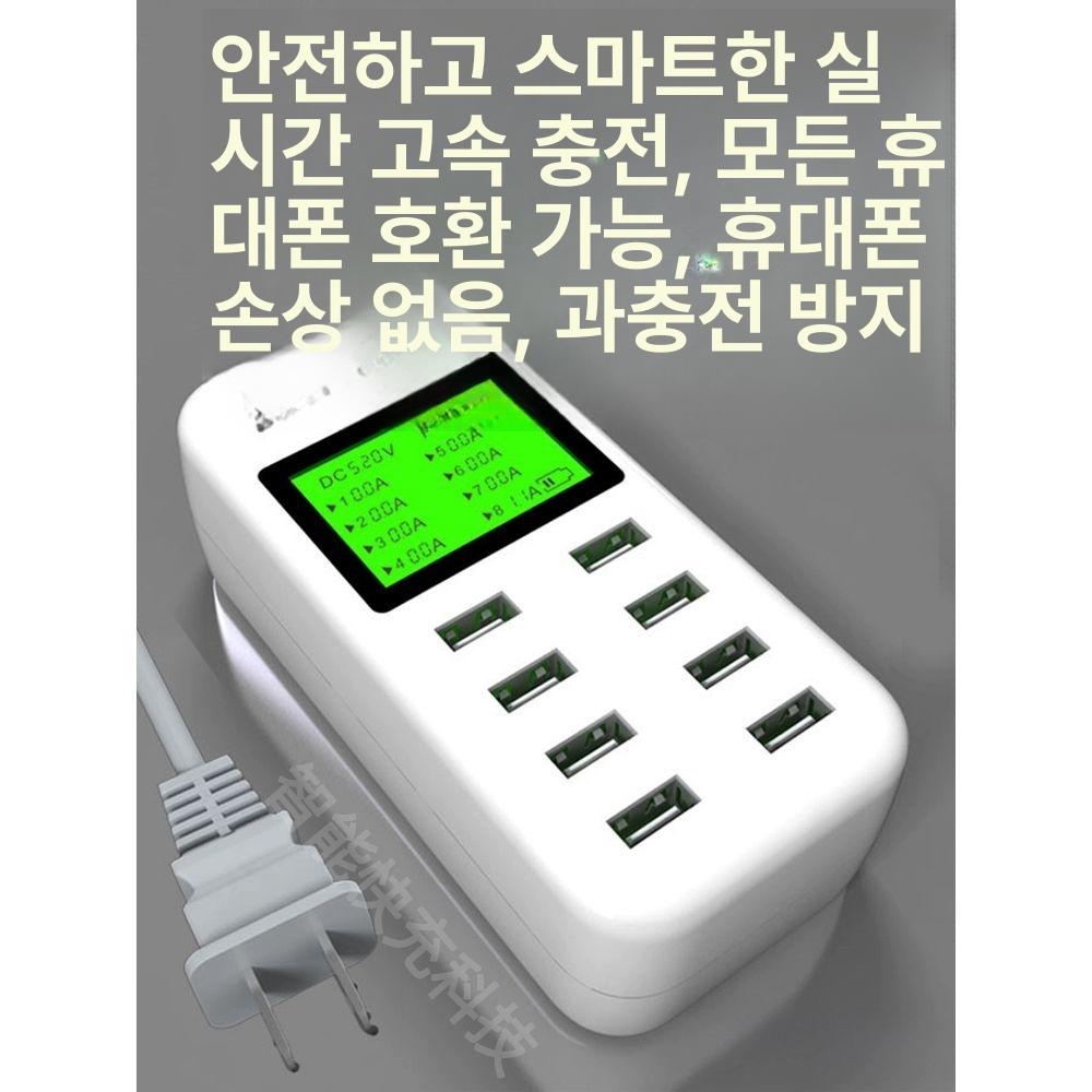 USB 멀티포트 멀티 콘센트 확장 노트북 고속 메모리 어댑터 분배기 8구 8A 2세대 고속충전 - 상세 이미지 2