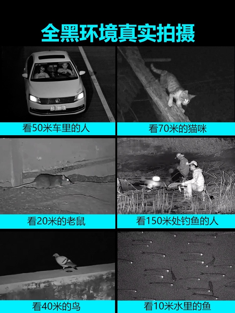 야간투시경 머리장착형 망원경 고화질 화상 고배율 쌍안경 관찰 전술 - 상세 이미지 3