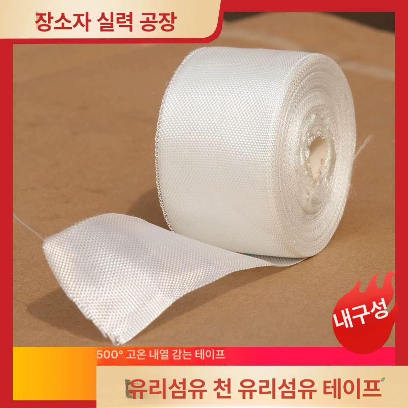 유리섬유천 소방 호스 소화전 옥외 고압 관창 분사 비상소화 방수구 두꺼운1.5mm 길이 3cm 30m - 상세 이미지 2