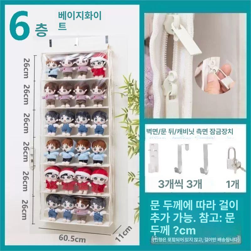인형 보관함 벽걸이 진열장 문걸이 정리함 수납함 전시 수납박스 소품정리함 6층 폭 60cm 11cm 26cm 배송 후크 - 상세 이미지 2