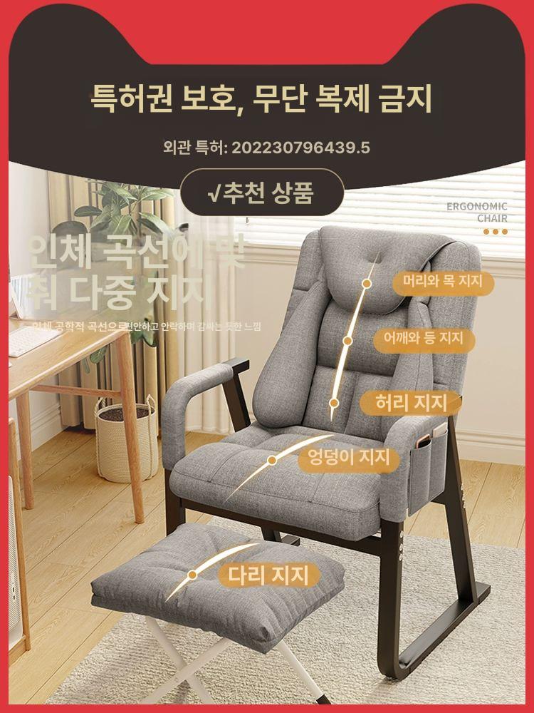 푹신한 게이밍 의자 고정형 비제이 리클라이너 컴퓨터 컴퓨터의자 책상의자 학생의자 5단계 조절이 가능한 두꺼운 등받이 강철 다리 고정 팔걸이 - 상세 이미지 2