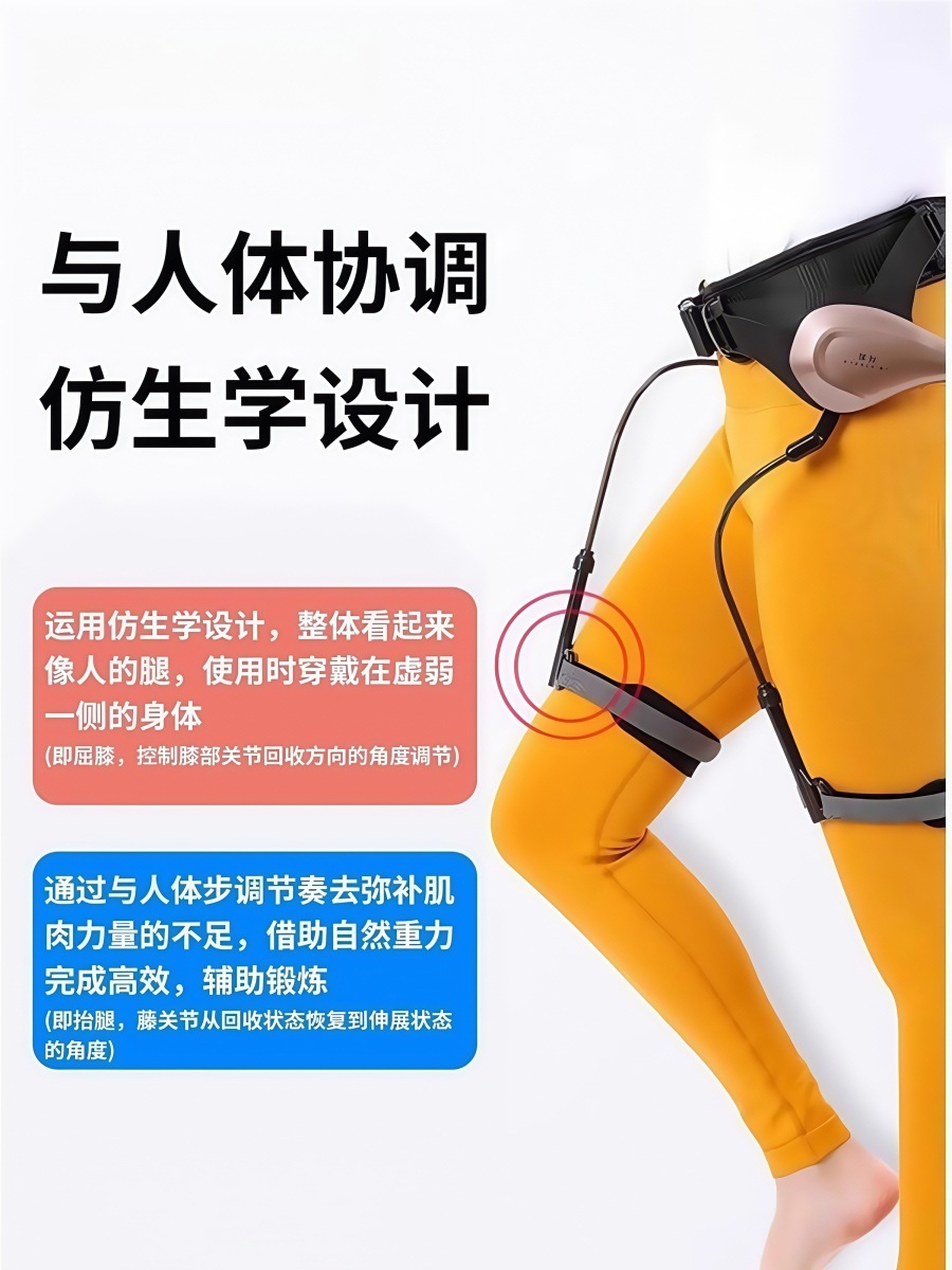 다리워킹 보조기 워킹부스터 체험 무릎 하체 하반신 근력 보조다리 - 상세 이미지 4