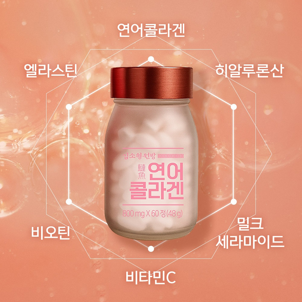 김소형 연어콜라겐 글루타치온 비오틴 먹는 피쉬콜라겐 60정 4개 - 상세 이미지 4