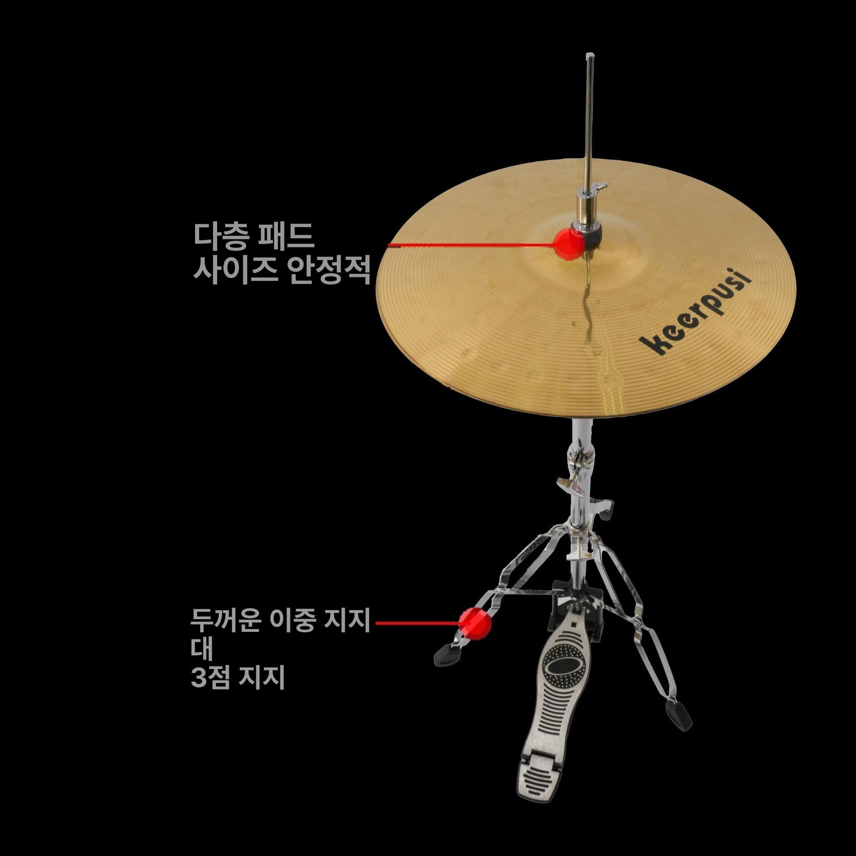드럼 세트 심벌즈 스탠드 합금 클러치 페달 연습용 악기 지지대 22MM 심벌 스탠드+14inch 2장 - 상세 이미지 2