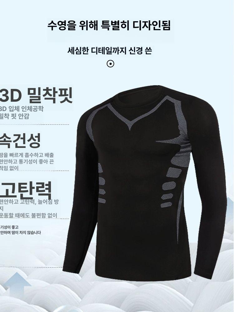 남자 실내 수영복 탄탄이 강습용 펑키타 빅사이즈 숏사각 남자수영복 남성수영복 기본수영복+긴바지 L 45-55kg - 상세 이미지 4
