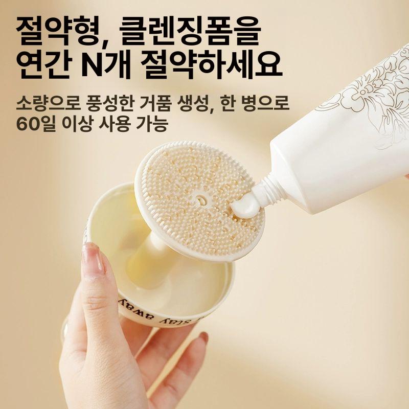 샴푸거품기 세안거품기 클렌져 제조기 얼굴 세안제 세안브러쉬 얼굴세안 세안도구 3초 거품 압력 자동 반동 밀크화이트 - 상세 이미지 5
