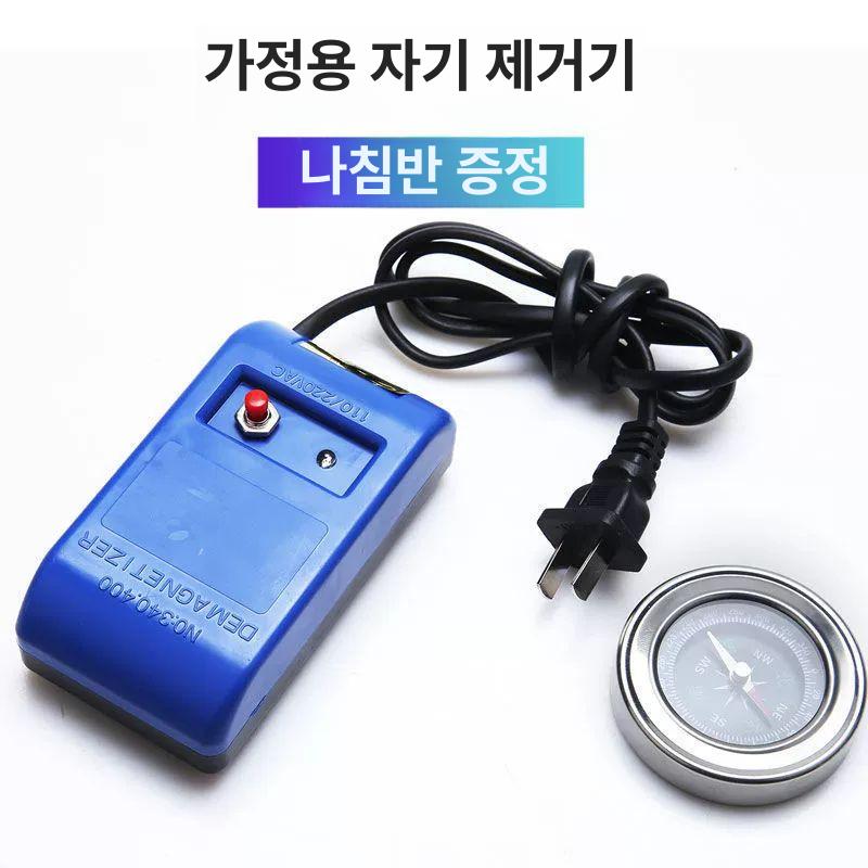 시계 탈자기 자성 통과형 자력 정비 장치 잔류자기 시계수리 시계공구 전문 소자기화기+테스트 나침반 - 상세 이미지 3