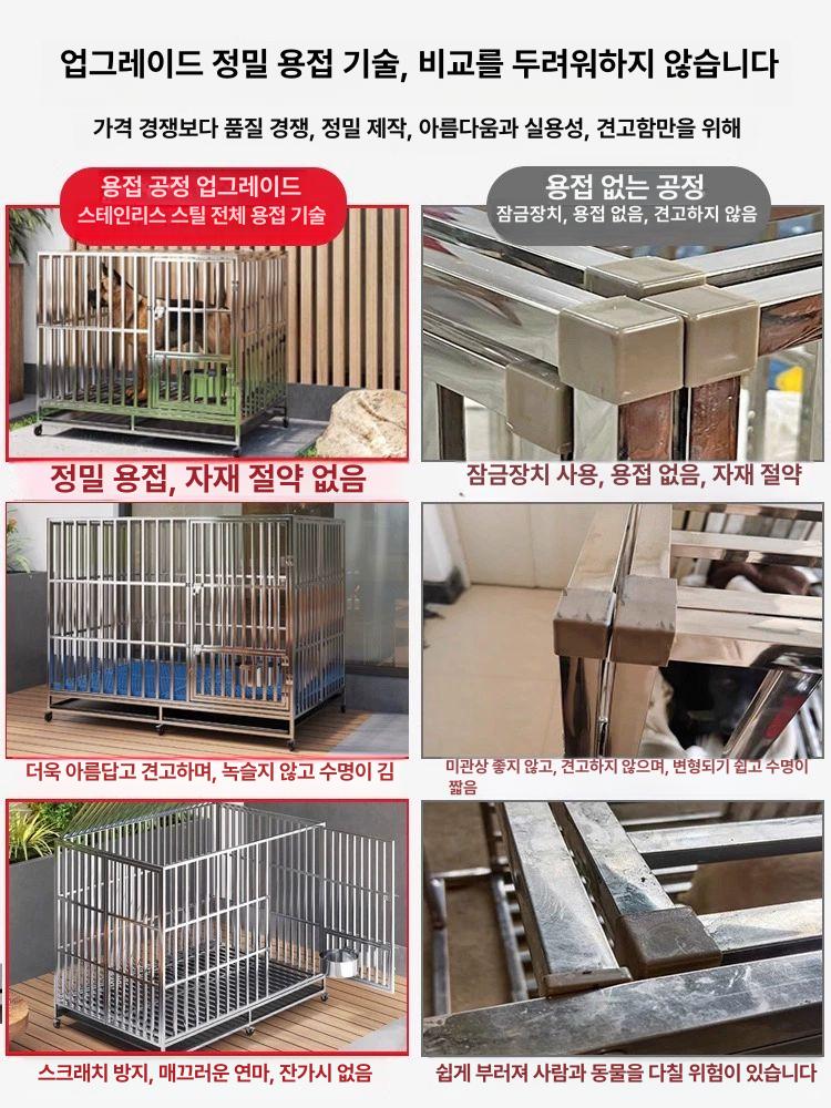대형견 견사 중형견 강아지집 애견하우스 애견 대형 동물병원 개집 애견울타리 강아지펜스 펜스 95x65x79 사각관 완전 B - 상세 이미지 2