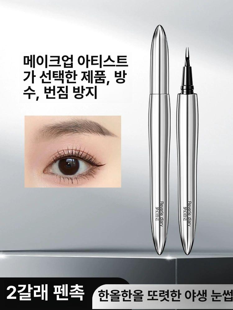 눈썹 그리기 아티스트 방수 부품 부속품 메이크업 장비 교체 얼굴 투프롱 아이브로우 펜슬 01 커피 - 상세 이미지 3