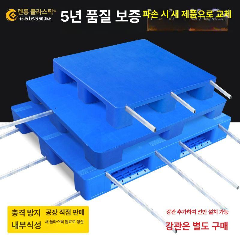 소형 파렛트 평판 팔레트 창고 바닥 파레트 물류 방습 중량 선반 산업용 운반용품 적재 깔판 두꺼워진 평면 500x420x125mm - 상세 이미지 3