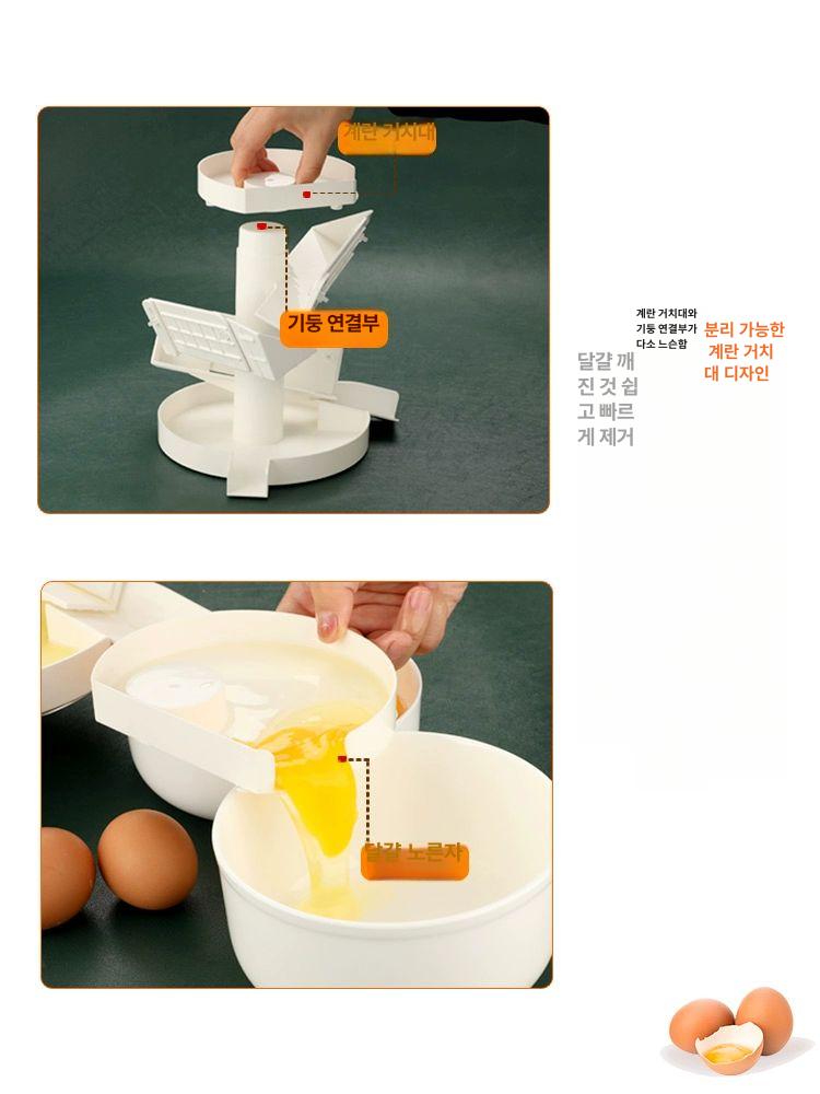 노른자분리기계 업소용 흰자 수동 베이커리 계란 식당 베이킹 노른자 주방 가정용 계란 흰자 분리기 3단 - 상세 이미지 5