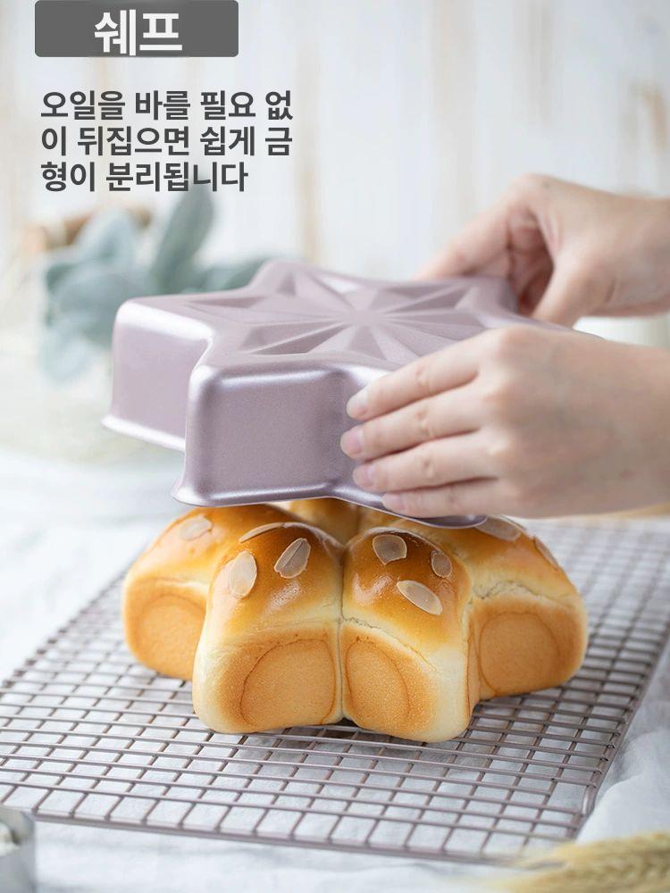 별모양 빵틀 육각별 크리스마스 베이킹 모양틀 육각형 몰드 탄소강 베이커리 빵집 모양내기 WK9142-육각형 - 상세 이미지 2