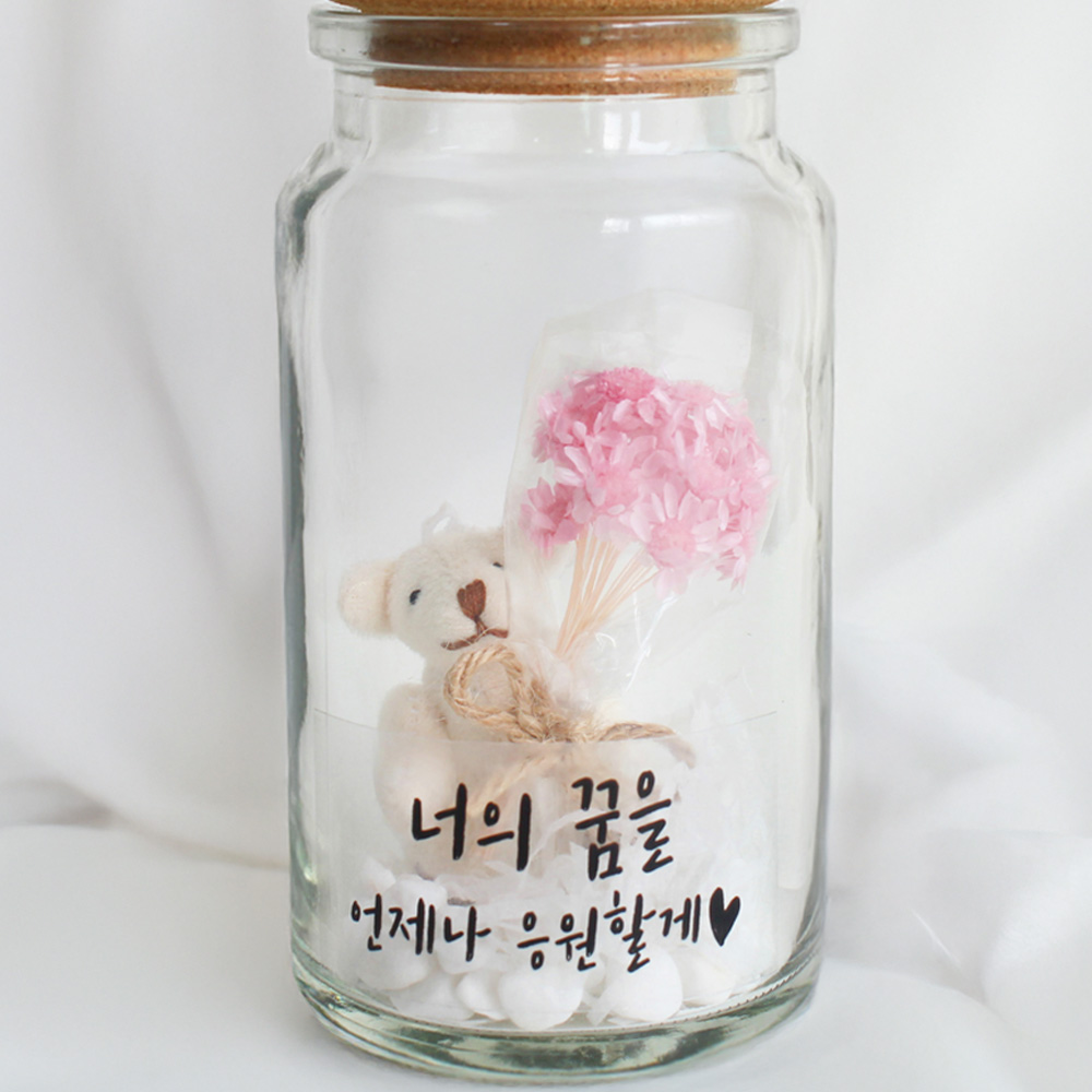 드라이 프리저브드꽃다발 스타플라워 핑크 곰인형 메세지 유리병 DIY 선물