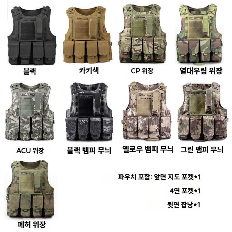전술 조끼 멀티포켓 전투조끼 서바이벌 야외 캠핑 작업복 블랙 조끼 + 인서트(벨크로2개) - 상세 이미지 5