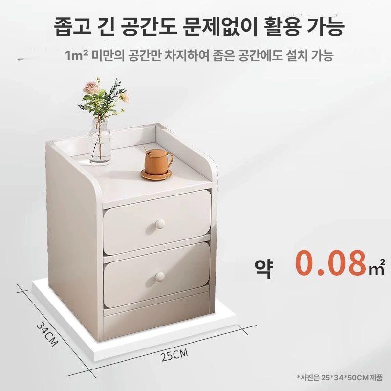 침대 미니 협탁 캐비넷 옆선반 선반 프릴 침실 서랍 침대옆협탁 미니협탁 침대협탁 삼추 따뜻한 화이트 30x32x64cm - 상세 이미지 3