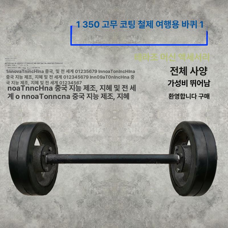 전동 고카트 ATV 버기카 샤프트 부품 기본 타이어 전동카트 전동휠 레이싱카트 넓고 두꺼운 나일론 바퀴 조립 무료배송 - 상세 이미지 3