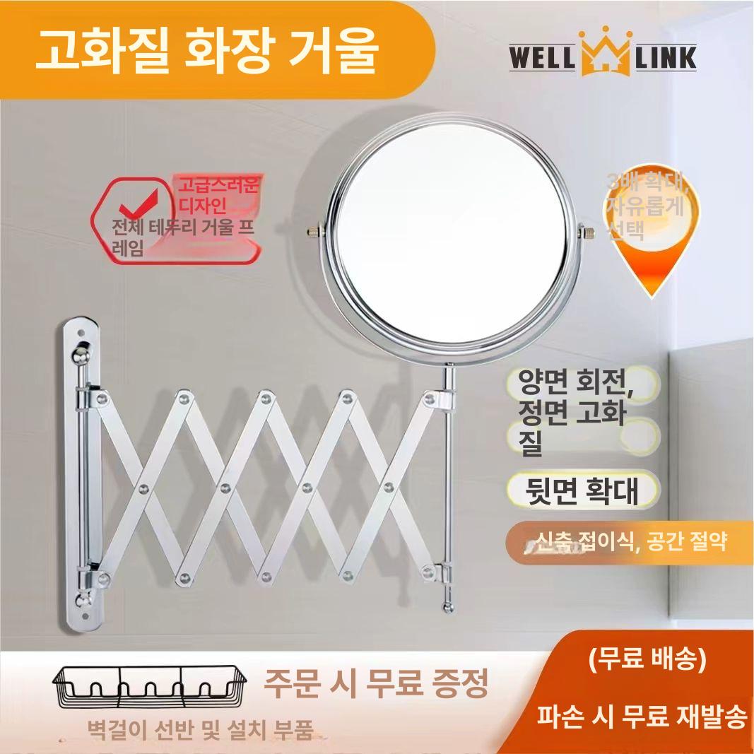 수입 화장실 면도경 복고 벽걸이 프로방스 대형 엔틱 벽걸이거울 아크릴거울 욕실거울 일반 나사형 나사 패키지 포함 - 상세 이미지 2