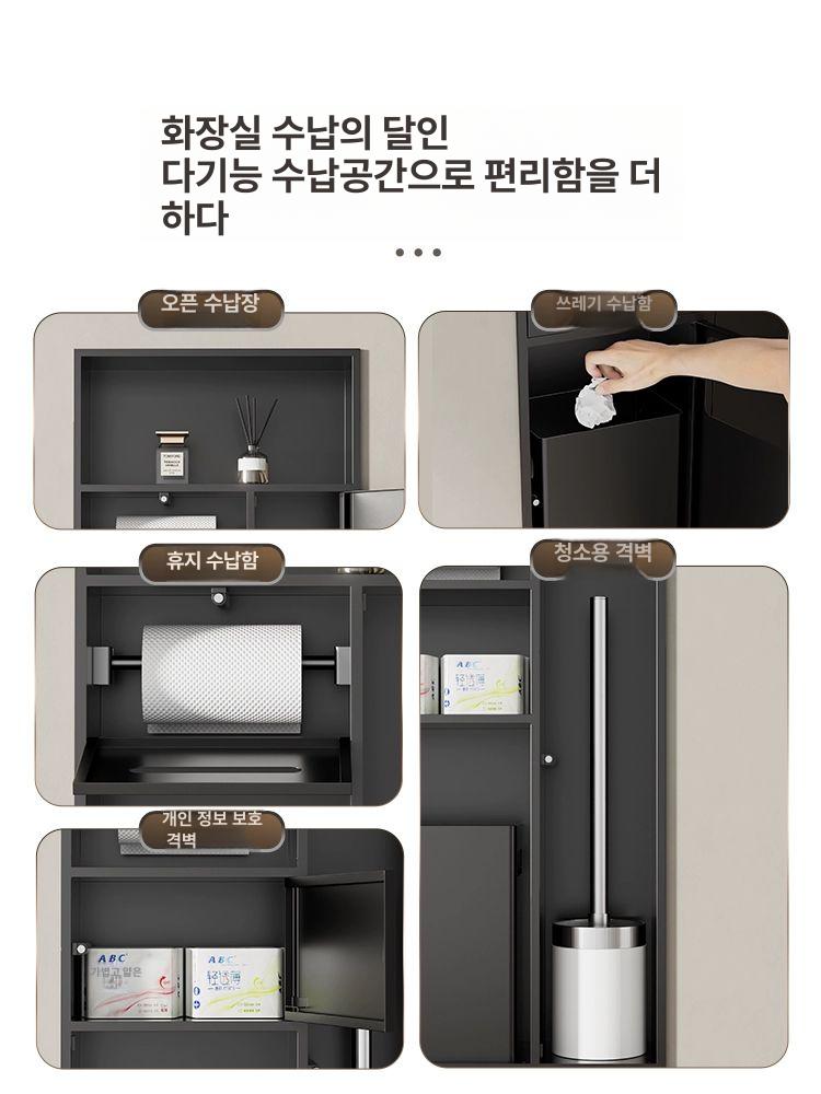 매립형 휴지걸이 두루마리 화장실 매립 디스펜서 거치대 매립휴지걸이 화장실휴지걸이 종신보증 분사 D - 상세 이미지 2