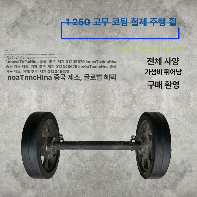 전동 고카트 ATV 버기카 샤프트 부품 기본 타이어 전동카트 전동휠 레이싱카트 넓고 두꺼운 나일론 바퀴 조립 무료배송 - 상세 이미지 4