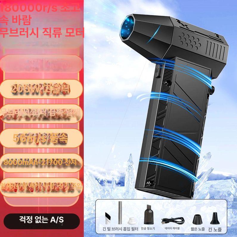 초강력 미니 에어건 간편 가정용 세차 크로스건 하이퍼건 무선에어건 캠핑에어건 미니에어건 단독 기기+짧은 X6 6000mAh - 상세 이미지 2