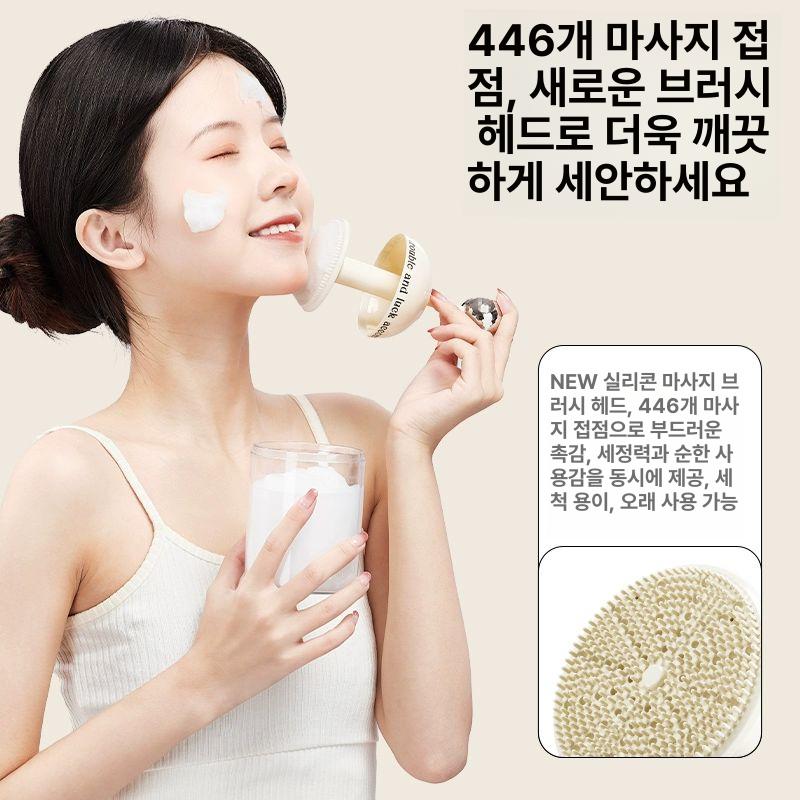 샴푸거품기 세안거품기 클렌져 제조기 얼굴 세안제 세안브러쉬 얼굴세안 세안도구 3초 거품 압력 자동 반동 밀크화이트 - 상세 이미지 4