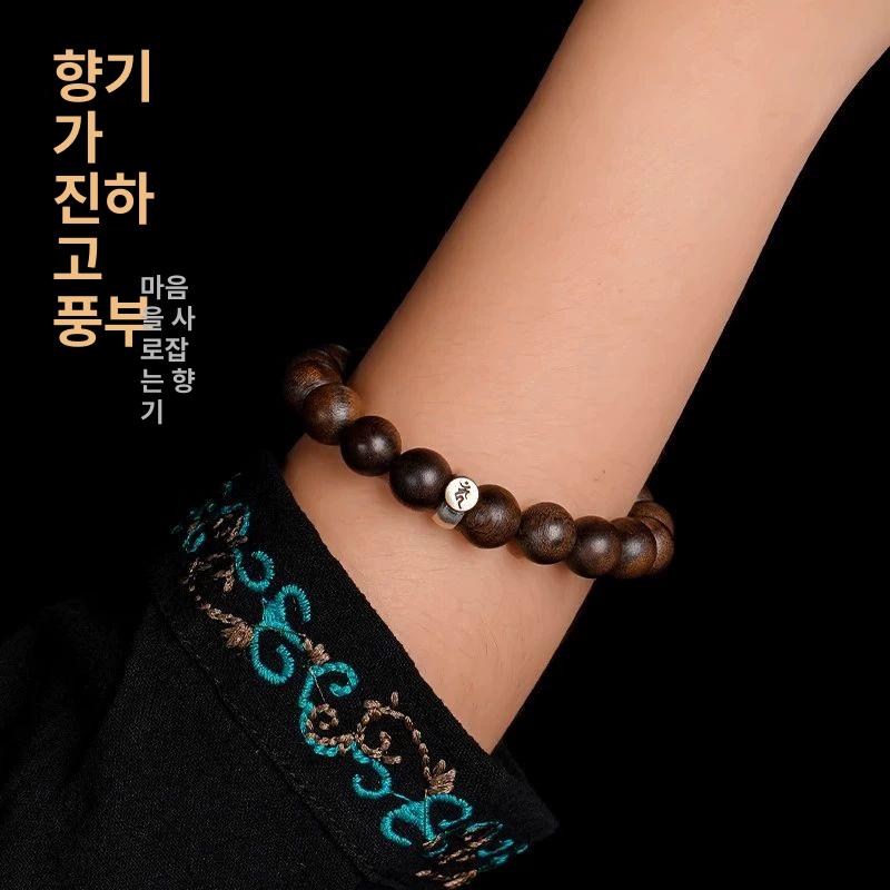 염주 향나무 손목 부처님 가루단향 불교 명상 묵주 건강 나무염주 염주팔찌 묵주팔찌 8mm 쥐 9분 침향 띠+화천옥 - 상세 이미지 4