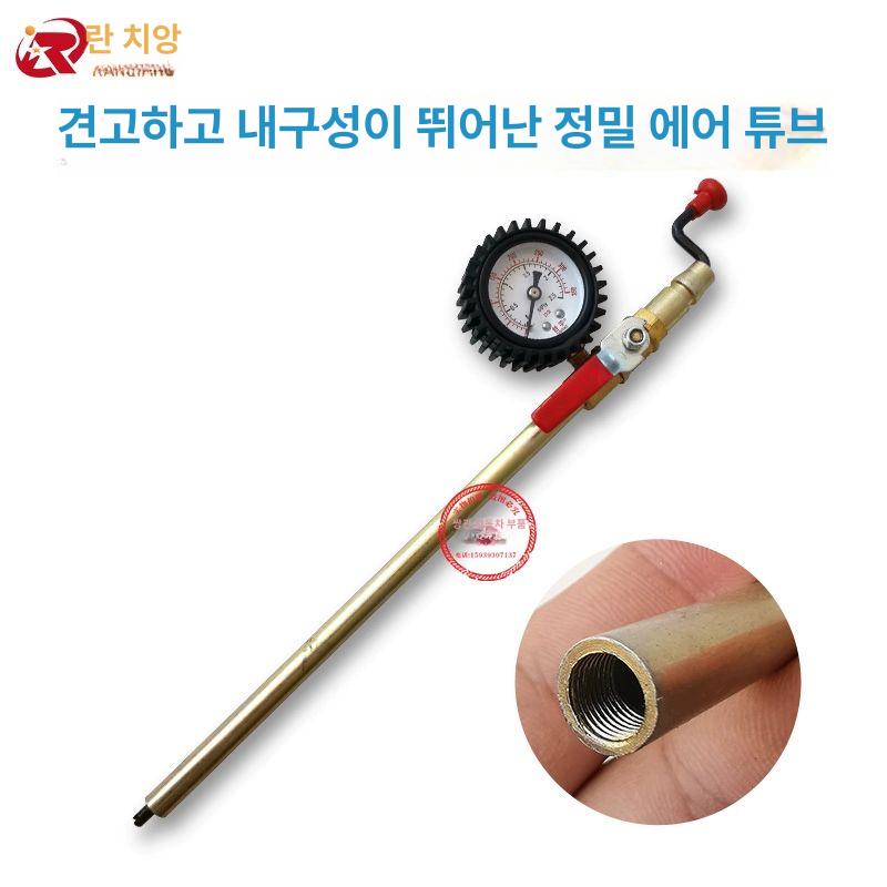 대형차 공기주입기 에어 밸브 어댑터 에어게이지 스트랩 게이지 공기압 정품 세평 계기 포함 공기봉 - 상세 이미지 5