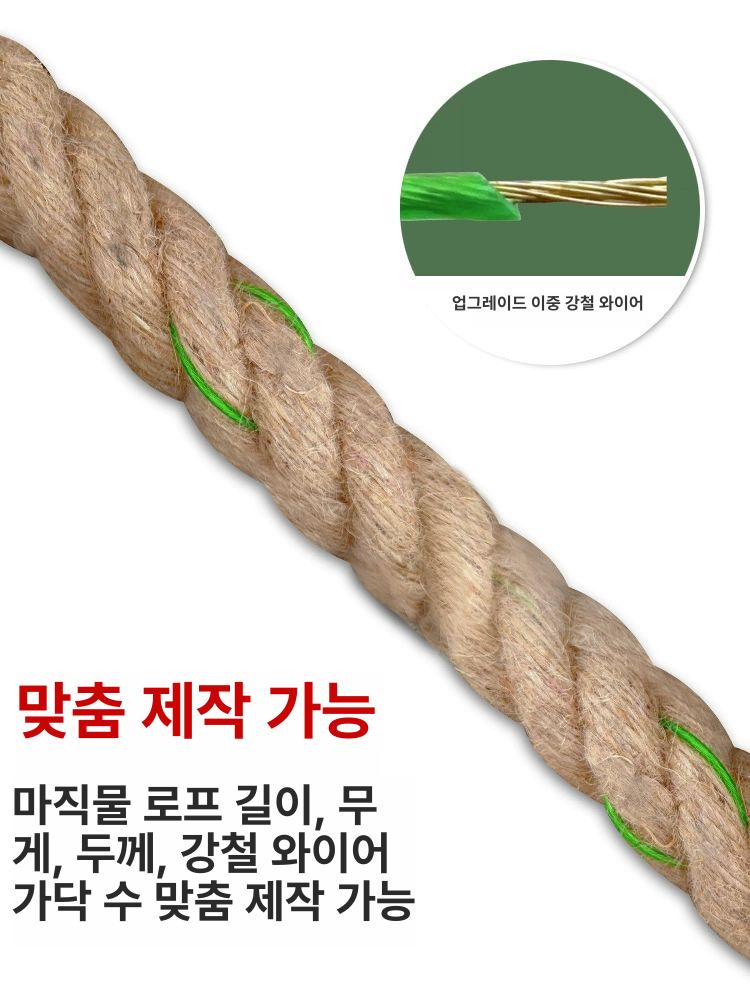 운동회 밧줄 굵은 대회 등반 경기용 단체 동아줄 체육 줄다리기 32인용 25m 8.0kg 로프 - 상세 이미지 4