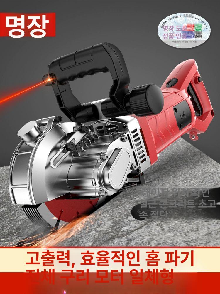 벽절단 콘크리트 홈파기 톱날 벽면 시멘트 도로시멘트 절단기 컷팅기 흡진기 커팅기 그라인더 115 5800W+진공청소기 - 상세 이미지 2