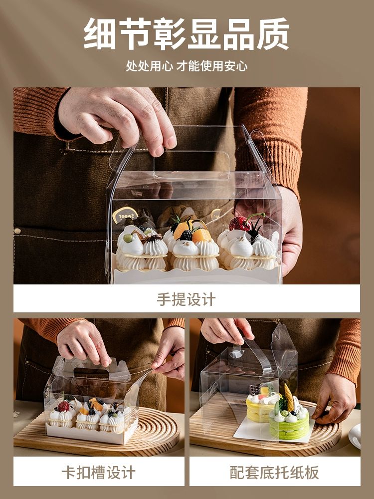 상자 투명 미니 케이크 디저트 사각 포장 선물박스 2인치 손잡이 박스 8x8x8cm A 10세트 - 상세 이미지 3