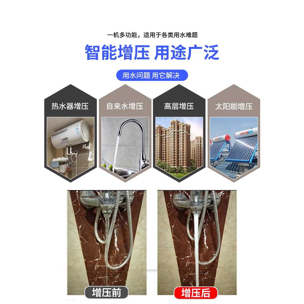 급수 펌프 전기 일반급수용 호스 살포 텃밭 관개 토출 200W - 상세 이미지 3