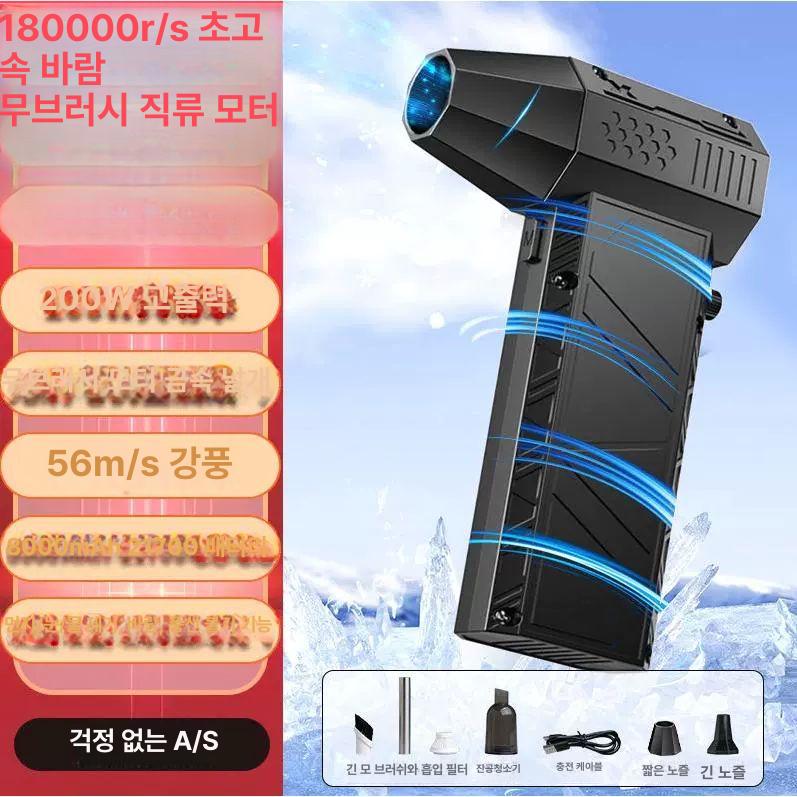 초강력 미니 에어건 간편 가정용 세차 크로스건 하이퍼건 무선에어건 캠핑에어건 미니에어건 단독 기기+짧은 X6 6000mAh - 상세 이미지 3