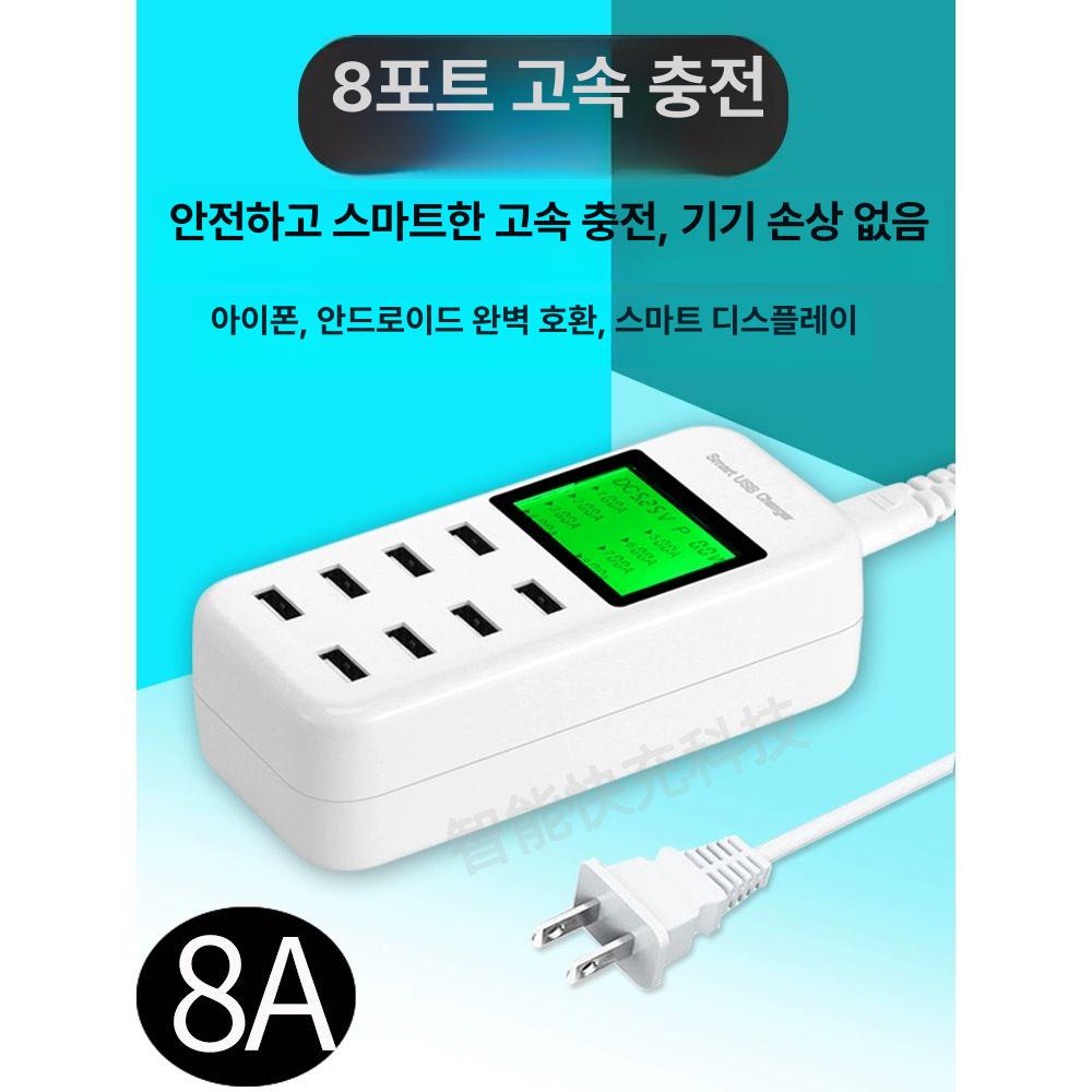 USB 멀티포트 멀티 콘센트 확장 노트북 고속 메모리 어댑터 분배기 8구 8A 2세대 고속충전 - 상세 이미지 3
