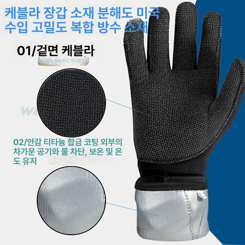 절단방지장갑 다이빙 글로브 베임방지장갑 베임 손보호 어류 해산물 수입 케블라 낚시용 방어 3mm S - 상세 이미지 2