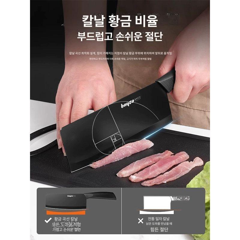 칼꽂이 칼집 싱크대수납 거치대 보관 중식도 칼세트 주방칼 식칼세트 방청 블랙블레이드 시리즈 슬라이스 60 이상 18cm - 상세 이미지 2