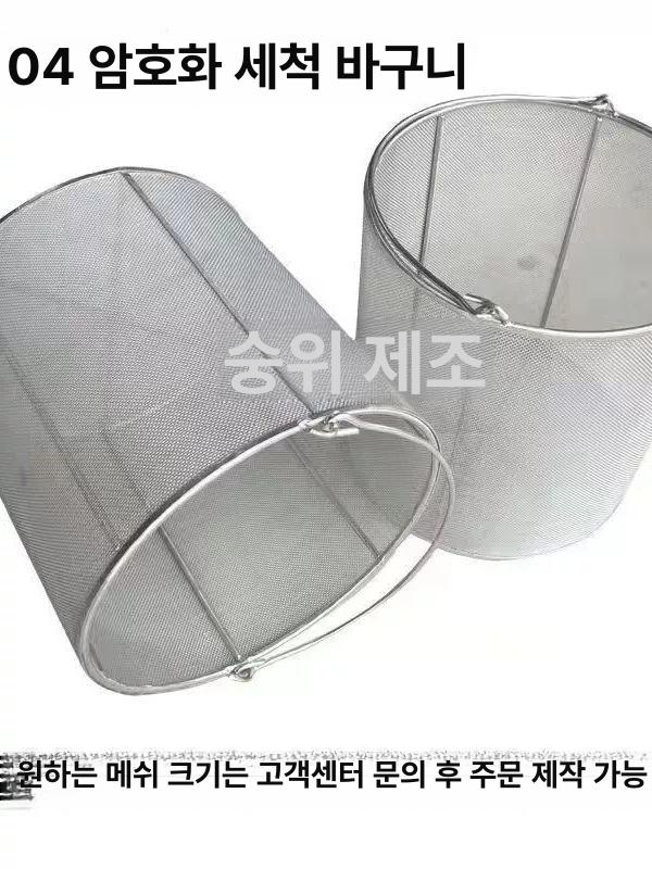 스텐 채반 소쿠리 튀김망 업소용 튀김 체반 양수 바구니 스텐채반 조리도구 망 바구니 40cm 40cm 10mm - 상세 이미지 3