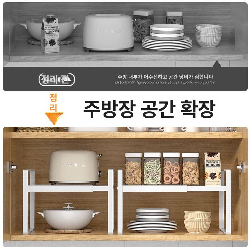 식탁정리대 주방선반 정리대 식탁위 수납선반 다용도선반 조립선반 화이트 가변형 길이 27x높이 A - 상세 이미지 4