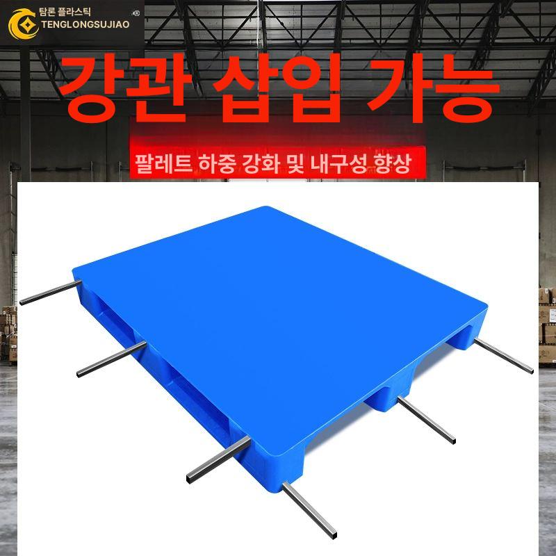 소형 파렛트 평판 팔레트 창고 바닥 파레트 물류 방습 중량 선반 산업용 운반용품 적재 깔판 두꺼워진 평면 500x420x125mm - 상세 이미지 4