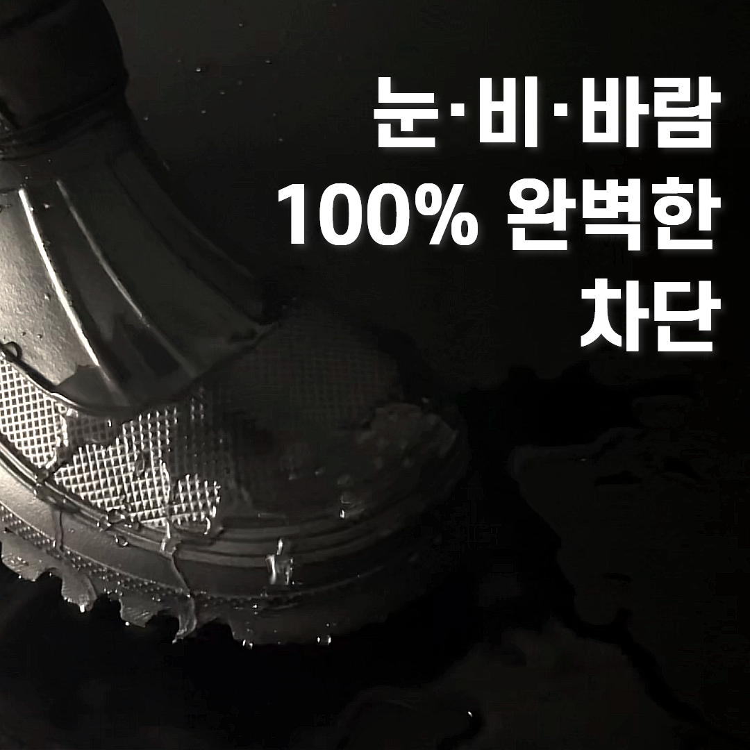 [완벽방수]HFAC 남자 방한화 방수 패딩 남성 방한부츠 작업화 - 상세 이미지 4