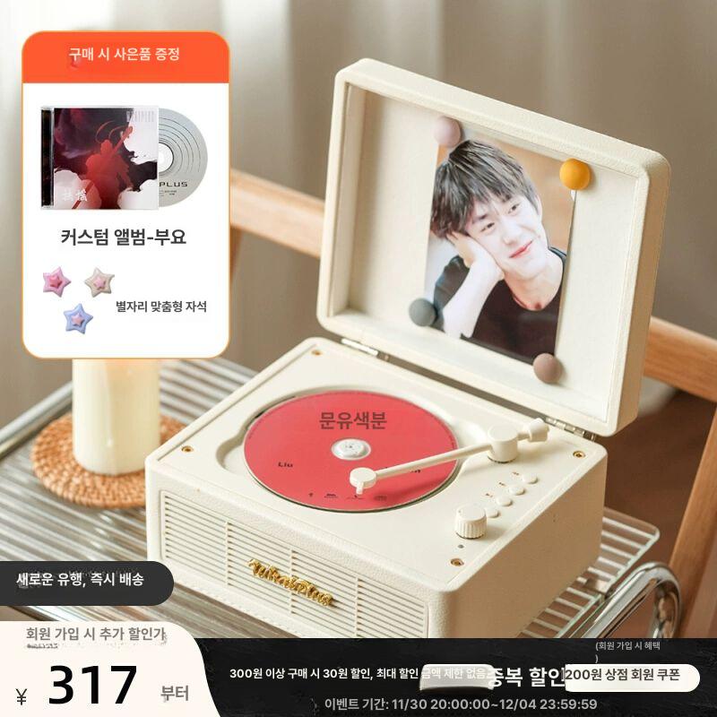 턴테이블 플레이어 인테리어 cd플레이어 씨디플레이어 시디플레이어 cd플레이어추천 클래식판 화이트 충전형 블루투스 포함 - 상세 이미지 2