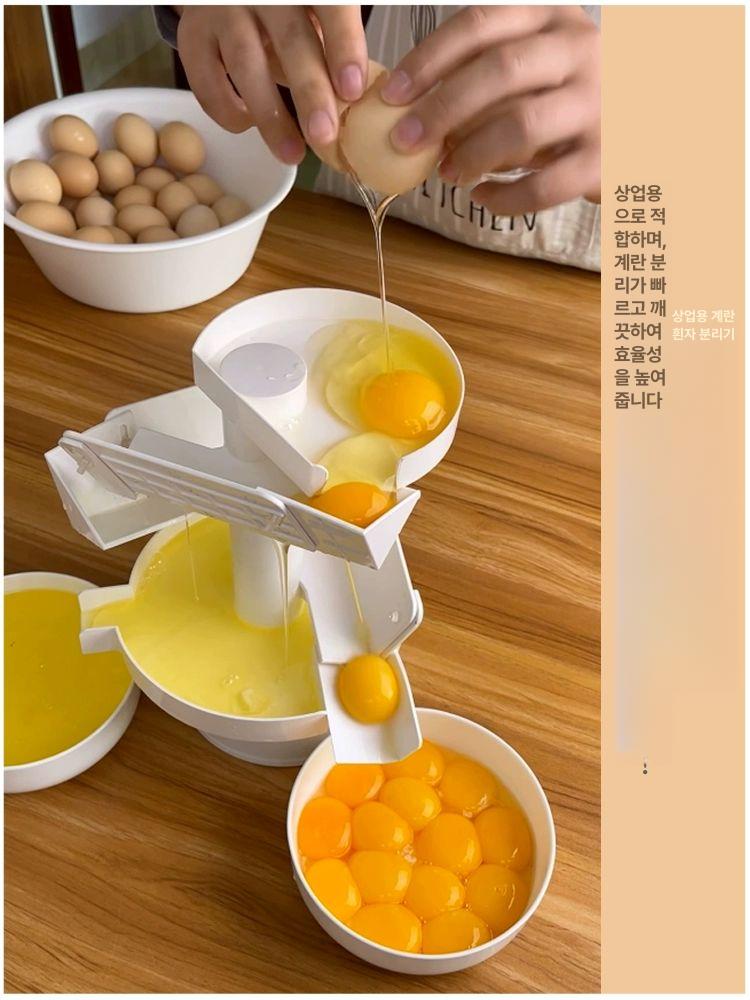 노른자분리기계 업소용 흰자 수동 베이커리 계란 식당 베이킹 노른자 주방 가정용 계란 흰자 분리기 3단 - 상세 이미지 4