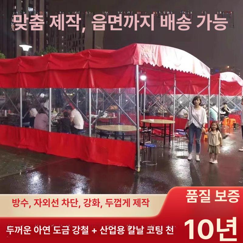 바퀴달린 대형 캐노피 자바라천막 차량용 어닝 차고지 행사용 그늘막 개폐식 주차장천막 야외 길이 6m 순높이 4m 2.5m 맞춤 - 상세 이미지 4