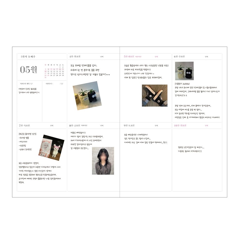 아르디움 일상 다이어리 위클리 2026년 주간 업무용 26년 하드커버 다이어리 - 상세 이미지 5