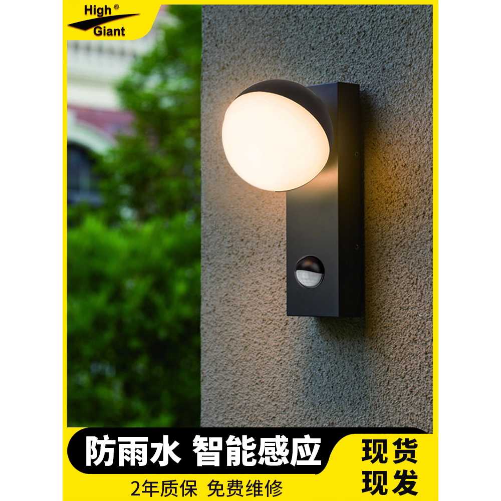외부센서등 대문 LED 주차장 전원주택 카페 벽 화장실 스위치 - 상세 이미지 5