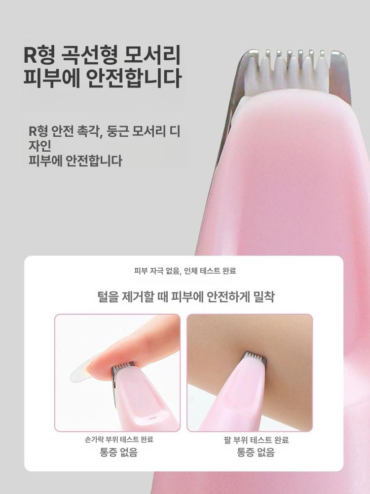 애완동물 이발기 가위 바비온 바리깡 흡입식 미용기 저소음 강아지 셀프 애견 트리머 정숙형 LED 스크린 벚꽃핑크 충전선 - 상세 이미지 5