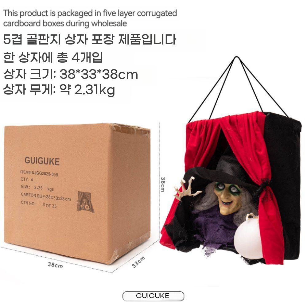 마녀 벽장식 할로윈데이 벽 포스터 포토존 할로윈 장식 카페 유치원 소품 - 상세 이미지 3