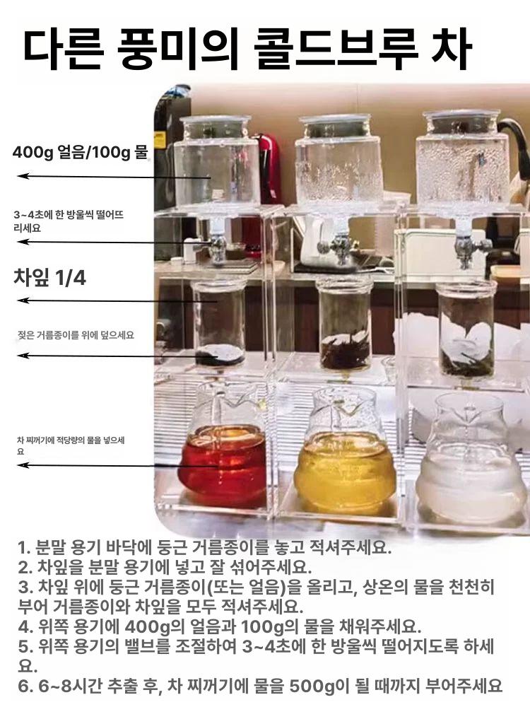 유리 나사형 스파이럴 쿨러 고온 투명 와인 중간 콜드브루 우려내기 아이스드립 콜드브루 600ml 우려내기 - 상세 이미지 3