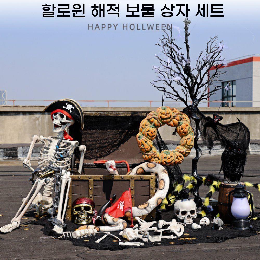할로윈 묘비 무덤 돌 관짝 십자가 귀신 석재 유령 장식품 모형 소품 관 보물 상자 뱀파이어 - 상세 이미지 2