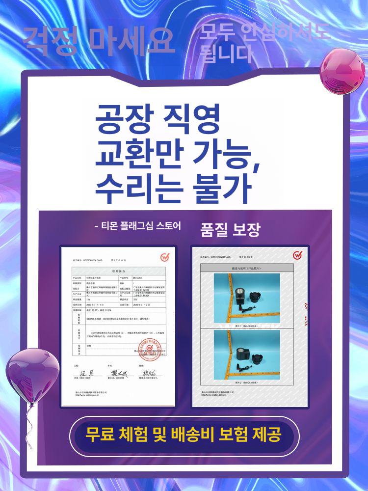 몬트리 차량용컵홀더 자동차냉온컵홀더 차량용 무단 차량컵홀더 뒷자석컵홀더 자동차컵홀더 기본형 냉온컵 차량용12V 알루미늄 - 상세 이미지 5